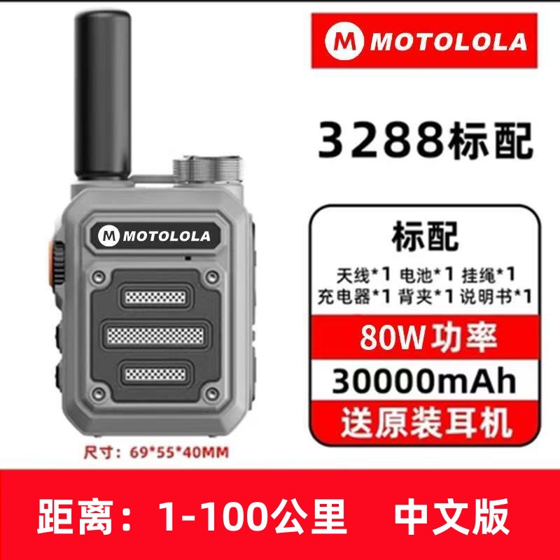 100km 중국어 버전 (쿨 블랙)