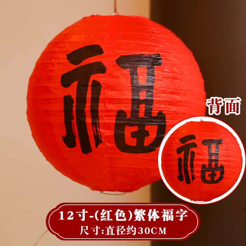 中秋節提灯謎装飾品祝日パーティーデパートイベント雰囲気シーン配置紙提灯クイズ|undefined