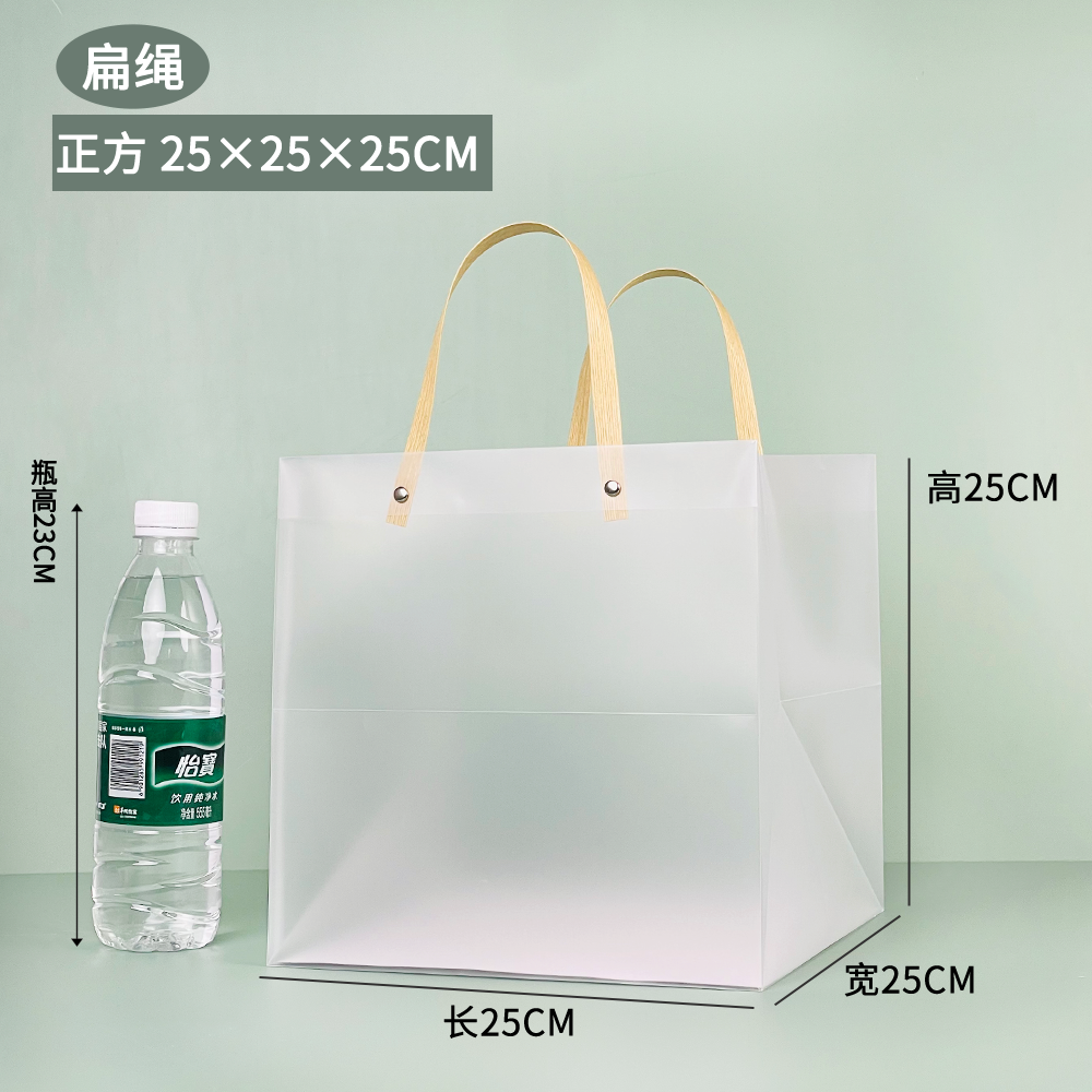 Bolsa de regalo del festival del dragón bolsas transparentes de PVC PP bolsas de regalo de plástico esmerilado bolsas de regalo de mano bolsas de regalo de fiesta