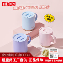 膳魔师保温把手杯办公叠叠杯陶瓷涂层茶咖啡杯TCDS-400