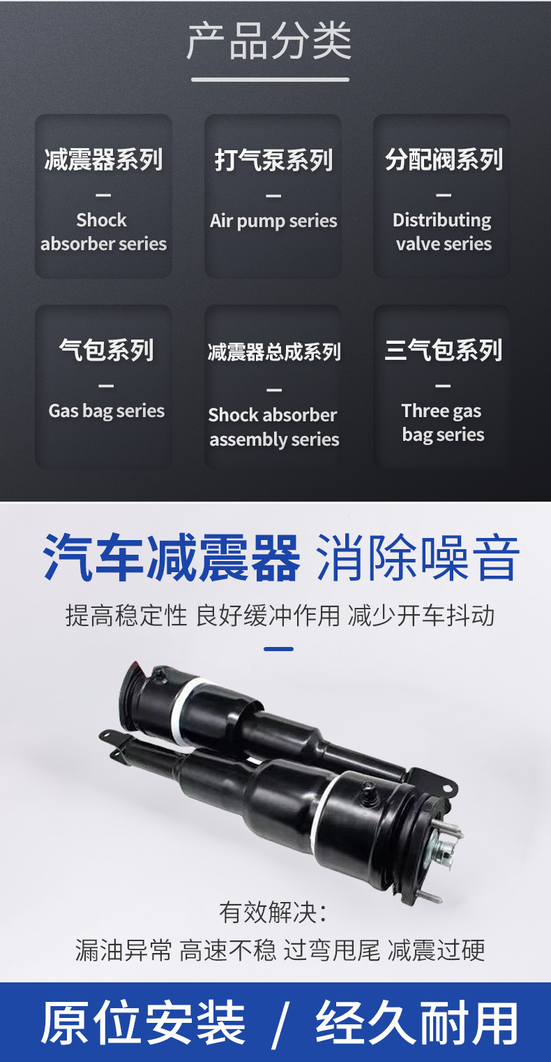 Front air shock absorber for Lexus Lingzhi LS600 48020-50200 48010-52010