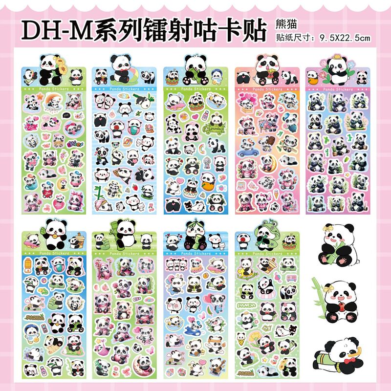 18枚の非繰り返しレーザー防水ステッカー、ハンドブックステッカー、かわいい漫画のキャラクターおもちゃ、サンリオイチゴクマラブ|undefined