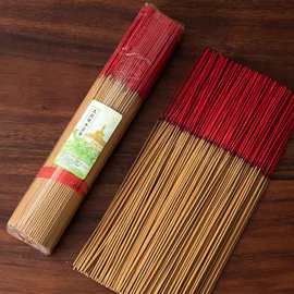 无烟香佛香檀香上香供香佛香财神观音香家用烧香拜佛礼佛竹签线香