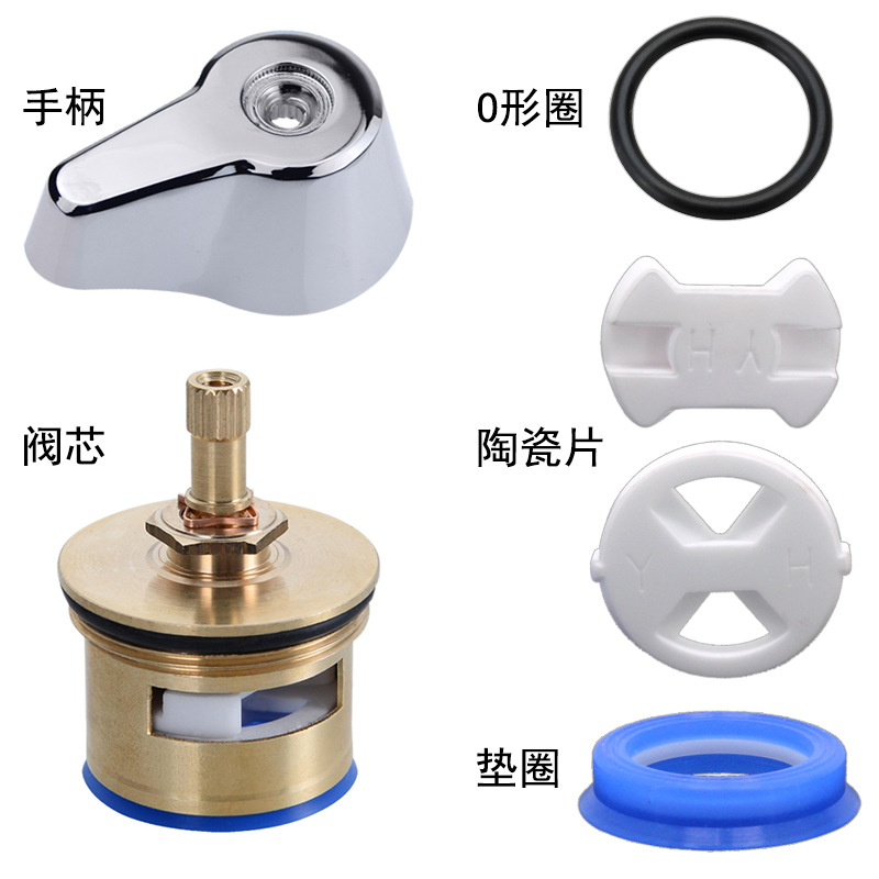 快开冲水阀陶瓷片芯子手扳式冲洗阀铜阀芯把手柄o型圈胶垫垫片