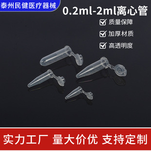 0.2ml-2ml�x�Ĺ܎��̶�һ��������΢���x�Ĺ��B�w�x�ĹܬF؛���l