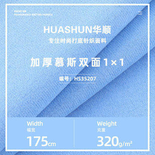 320g�Ӻ�Ľ˹�p��1&times;1�q�� RT���ޜ�]�ߏ��ﶬ��ů��������