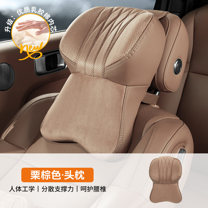 車のヘッドレストと腰のサポートセット、オールシーズン対応のユニバーサルシートクッション、ネックピロー、車の枕、車のクッション、車のインテリア|undefined