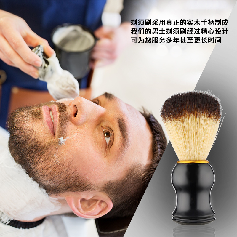厂家供应软毛胡须梳尼龙洗面刷家用男士洁面刷理发店碎发清理刷子