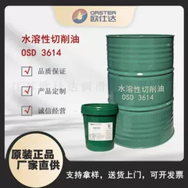 切削油切削液;其他工业润滑;工业齿轮油