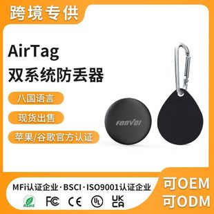 �羳iOS���G������AirTag�A�ζ�λ���m���O���{������tag���G��