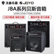 JOYO׿��JBAϵ���ؐ˾����ؐ˹���þ���bass�๦���{����푱�y