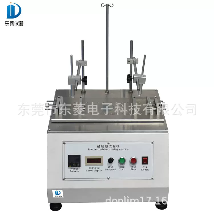 往复式耐磨试验机 塑料摩擦系数测试 内饰刮擦测试仪 多角度磨头