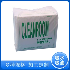 无尘纸无尘布;一次性洗脸巾;其他无纺布