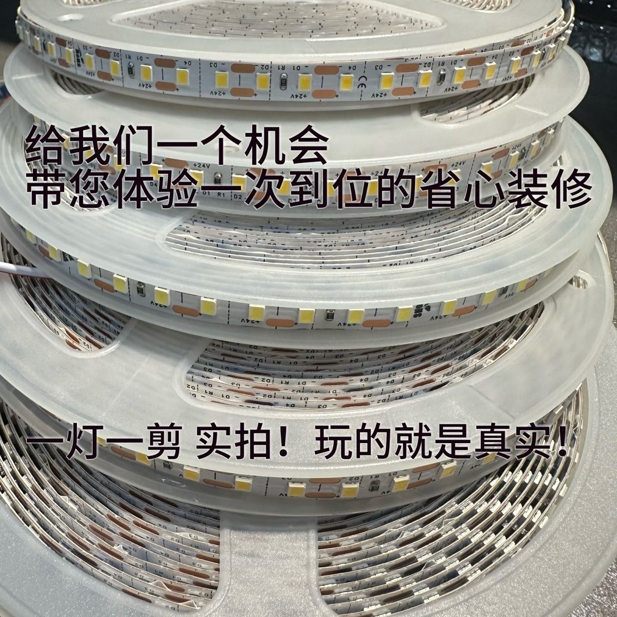 24V Low Voltage LED Strip Light One Light One Cut 120 Lights Self-Adhesive Wardrobe Cabinet Dedicated Linear Light Bar Whole House Decorative Lighting