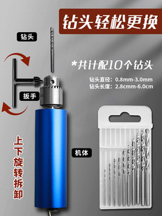 Voucher binding machine book binding tool accounting voucher electric punch book binding labor-saving manual binding