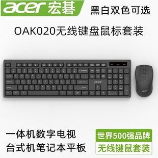 ���OAK920��X�o���I�P������bһ�w�C�Pӛ��̨�C�k����ɫ