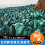河道护坡定制防汛生态袋