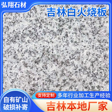 ���ְ׻����V��ʯ䁰�ʯ�� ���l�������ʯ�����һ����ʯ��