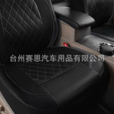 Universal – Luxury Quilted Leather Seat cushion, seat cover