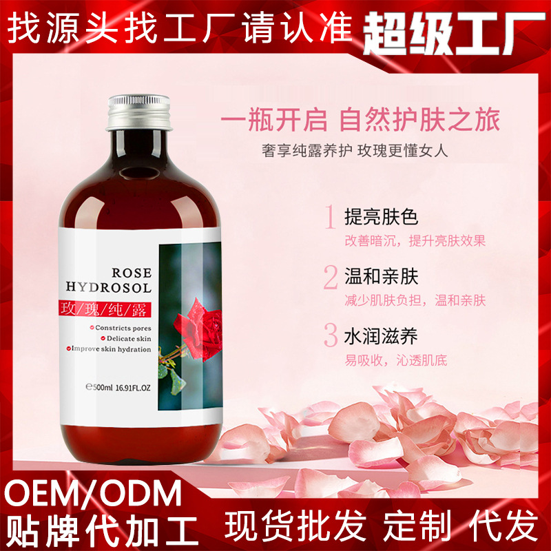 One piece On behalf of Damascus rose Hydrosol  wholesale Flower water Toner Moisture Replenish water Spray Shrink pore
