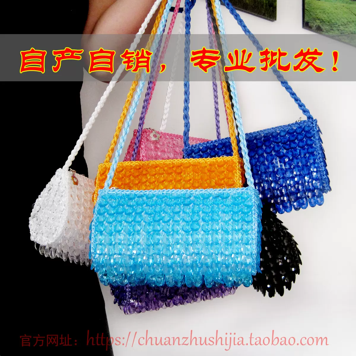 厂家批发大鱼片包 亚克力鱼鳞片钩包 晚宴包手工包  单肩斜挎包女