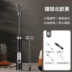 電動オムライス無線自動クリーム送り器ケーキ焼きオムライス家庭用ミニハンドミルク泡器