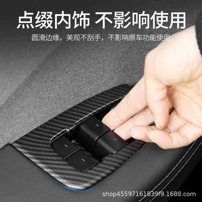 Ya Accessories, Other Car Modifications