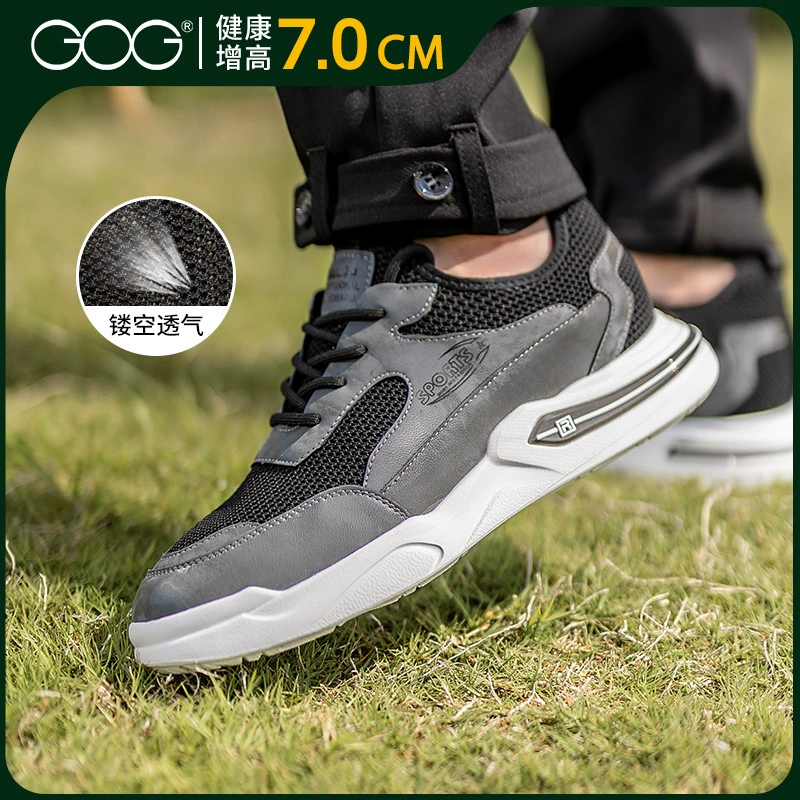 Gao Ge невидимые внутренние высокие туфли с полой воздухопроницаемой пластиной обувь летняя новая повседневная мужская обувь черная сетчатая спортивная обувь