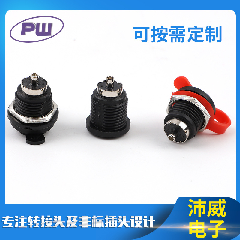 5525母座带塑胶牙防水母座5521/5525带片母座