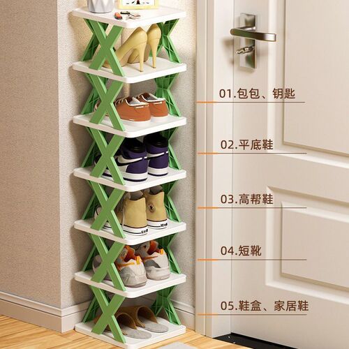 Simple Shoe Rack Home Small Office Dorm Thickened Dustproof Space-Saving Corner Shoe Storage Cabinet