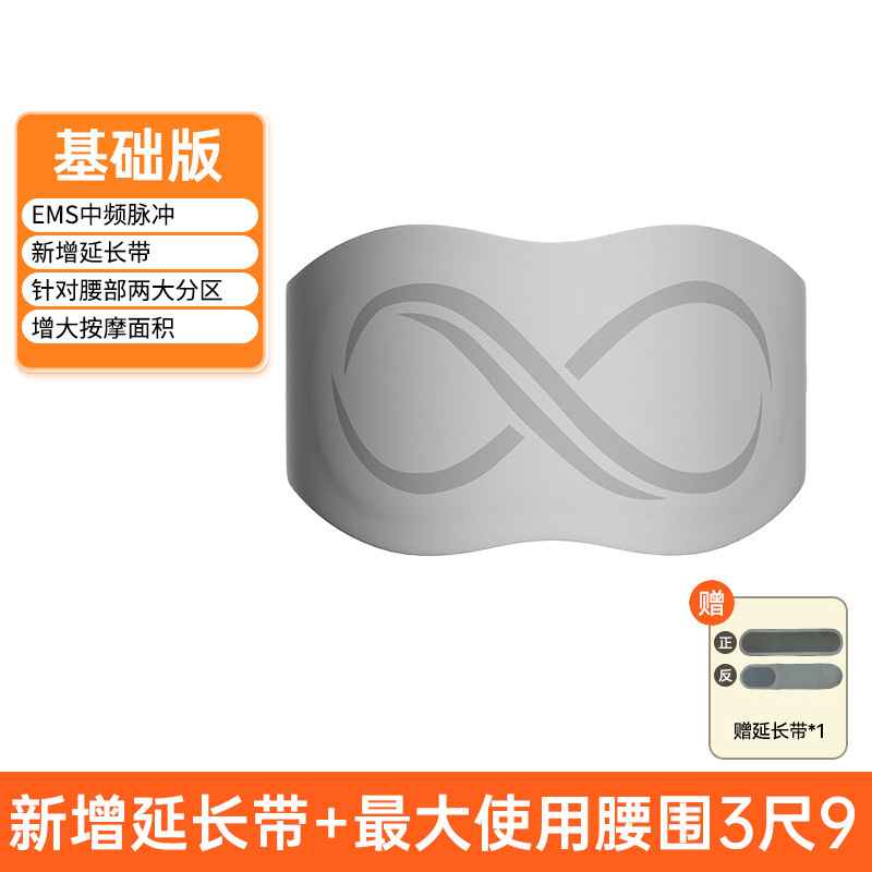 厳选オークスウエストマッサージ机器ホットマッサージベルト多机能ワイヤレススマート加热ウエストガードギフト|undefined