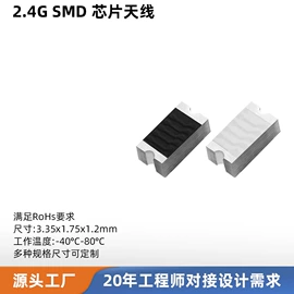 其他天线;卫星天线;通信天线