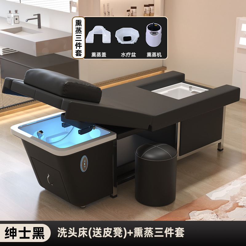 电动升降美容院专用洗头床足浴泡脚头疗一体床水循环熏蒸按摩床|undefined