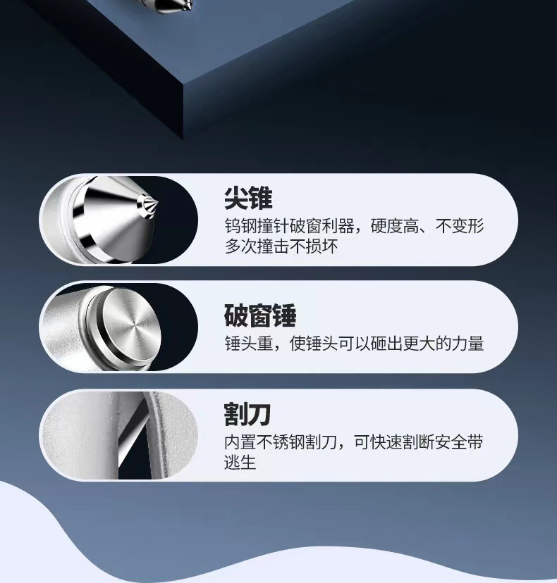 Car hammer, auto hammer, life-saving hammer, car window breaker, fire emergency escape window breaker, one-second safety hammer