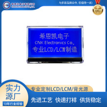 3.6ӢҺ 12864c LCD@ʾ ɶCOG LCM@ʾģM