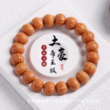 野生无修猴头手串凤羽土豪原籽文玩核桃手串盘完男士佛珠桃核缅甸