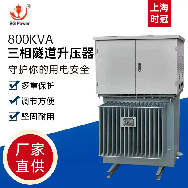 Трехфазный масляный погружной высокомощный стабилизатор 380V натяжный мост шахтный туннель с повышенным регулятором давления 630K500kva