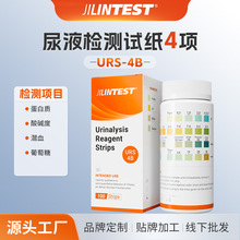 wҺ4100lUrinalysis Reagent Strips羳Nzyԇ