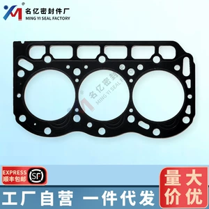 107-9898 820660 582000 Cylinder Head Gasket suitable for Kawasaki 4010, head gasket 11004-1350