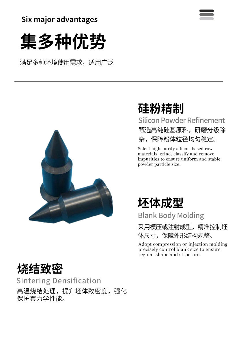 陶瓷棒 宜兴伟民 氮化硅保护套