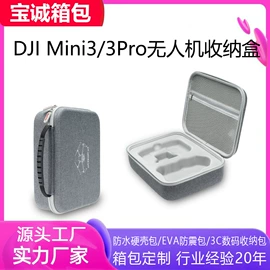 数码3C包装;其他日用包装;家用电器包装