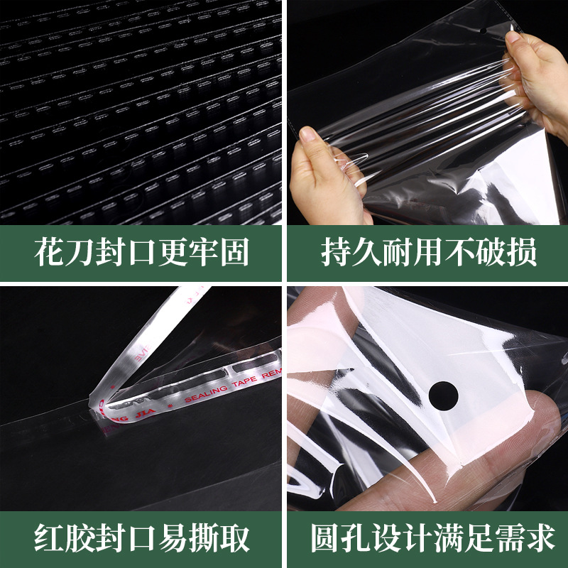 OPP bolsa de embalaje transparente multitamaño joyería de ropa bolsa de plástico ziplock impresión LOGO bolsa autoadhesiva autoadhesiva