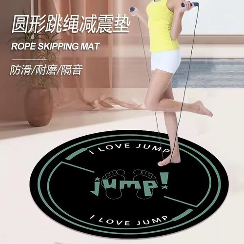 Drop shipping round skipping rope mat for home non-slip shock-absorbing sports floor mat carpet indoor silent dance mat
