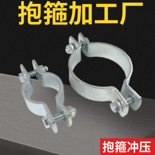 Semi-circular double screw hoop galvanized power communication pole fixing pipe clamp flat iron hoop stainless steel clamp