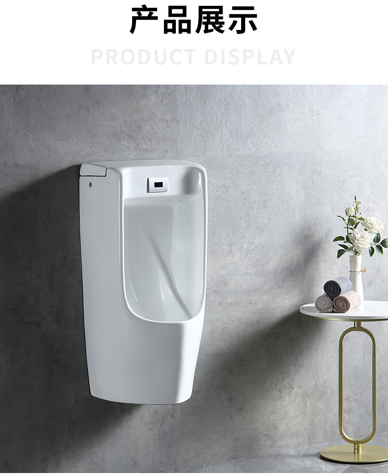 Engineering Urinal 904 Wall-mounted fully automatic sensor urinal, men's ceramic urinal, adult urinal undefined