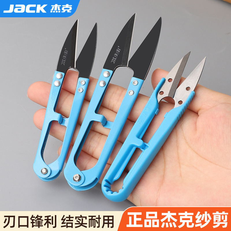 Manufacturer Wholesale Jack Plastic Handle Stainless Steel Yarn Scissors for Home Use, Cross-Stitch Thread Trimmer, DIY Craft Small Scissors for Clothing Manufacturer Wholesale Jack Plastic Handle Stainless Steel Yarn Scissors for Home Use, Cross-Stitch Thread Trimmer, DIY Craft Small Scissors for Clothing