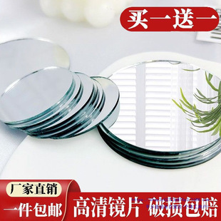 ���Iһ��һ������A�β����RƬ�o߅��������յ��ߺ�1���y�R