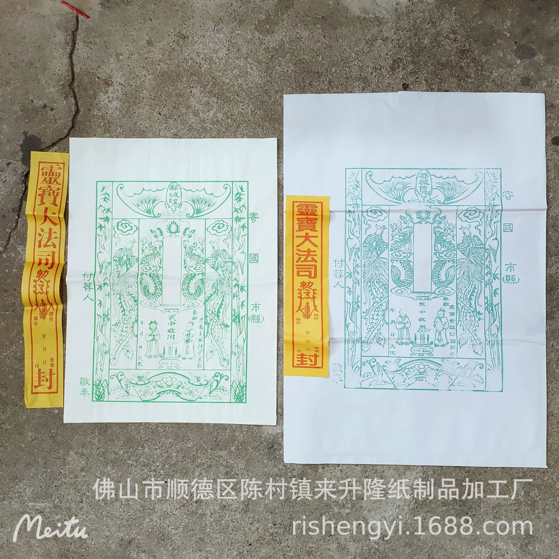 Мелкий оптовый Большой Средний 60 г чистый белый предковый рекомендательный Пакет Конверт Сумка почта от имени гробницы поклоняться предкам