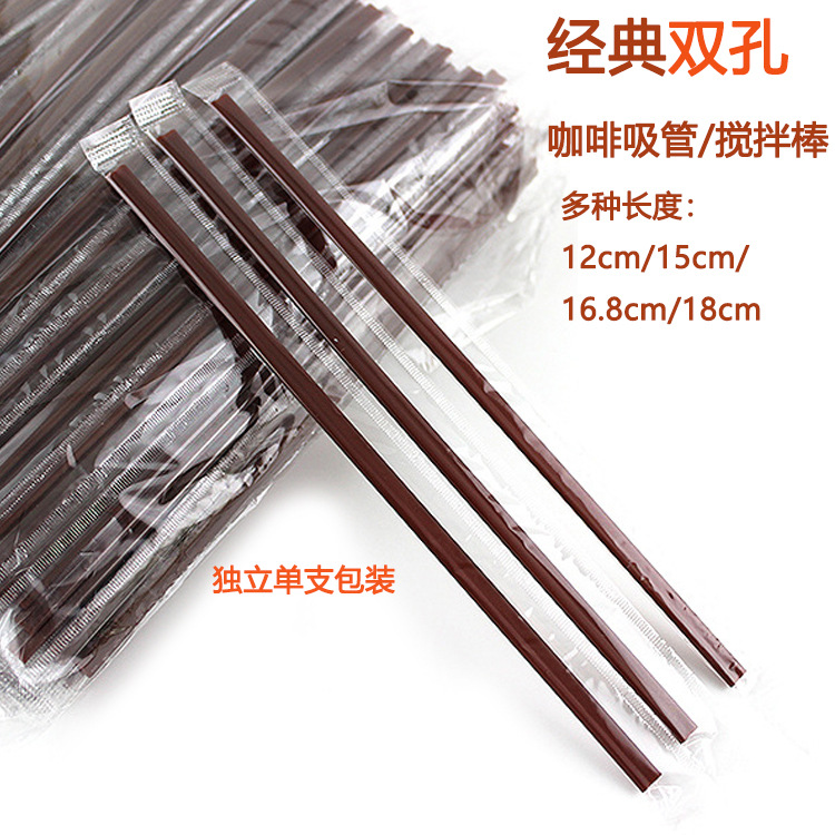 Un gran número de en stock doble agujero de tres agujeros PP café paja varilla de agitación boca plana punta PLA al por mayor tubo de café