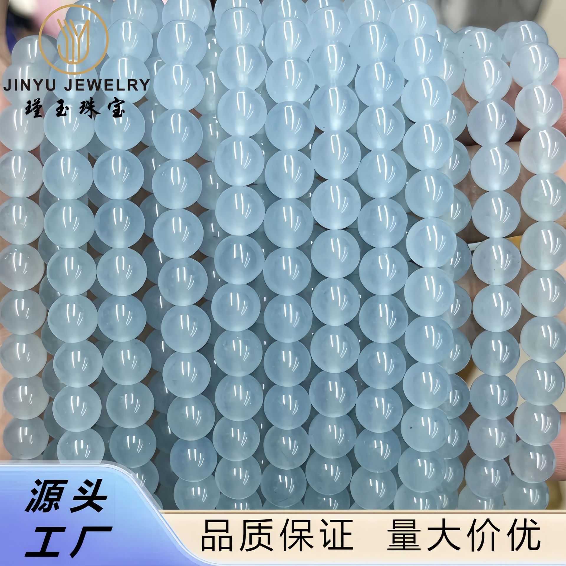Blue round beads